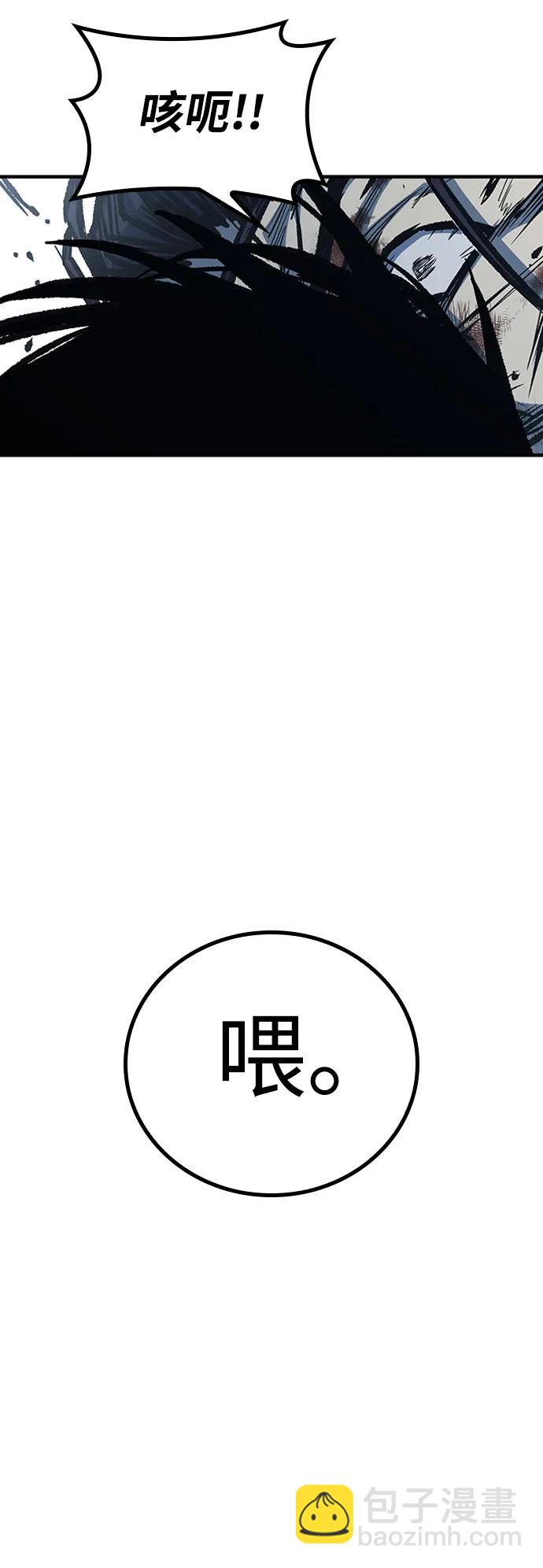 第77话26