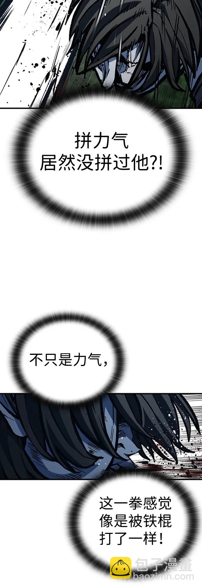 第77话35