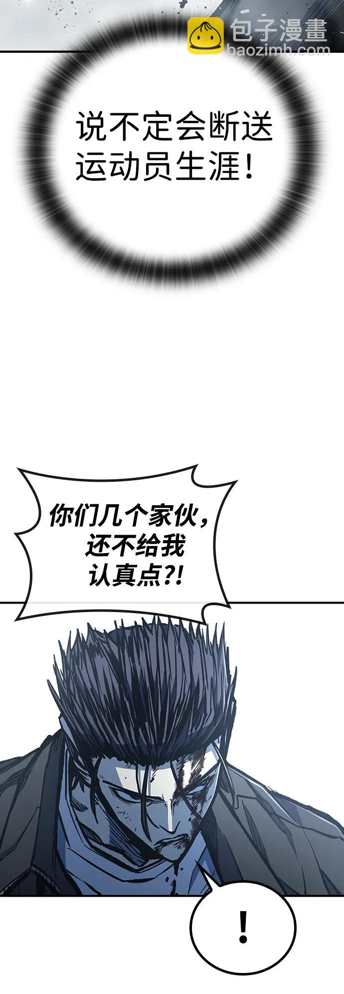 第77话37