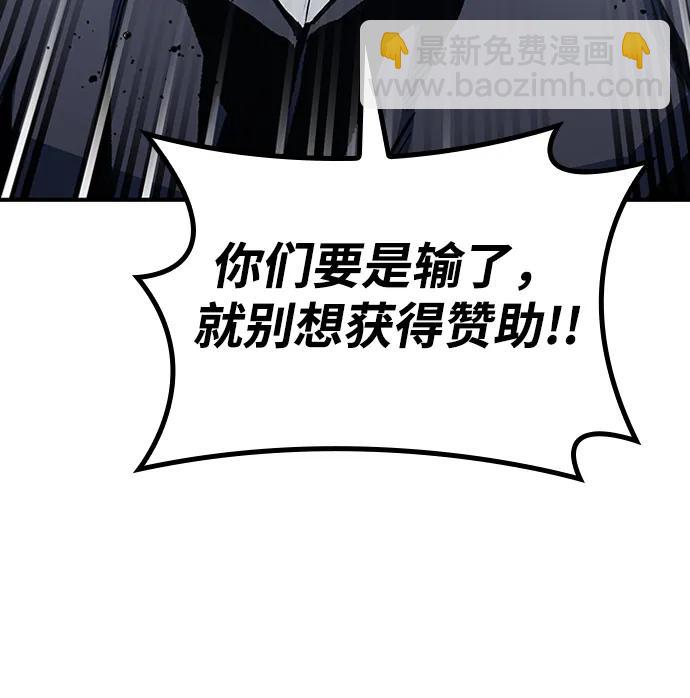 第77话39