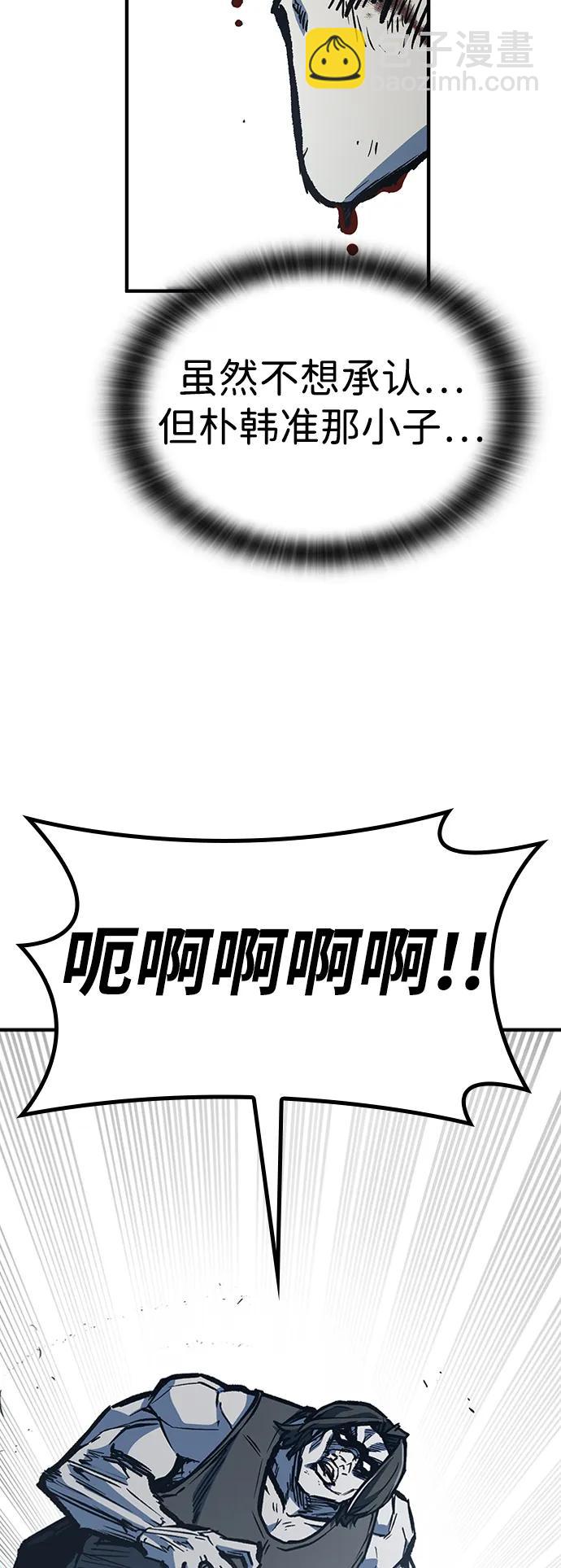 第77话43