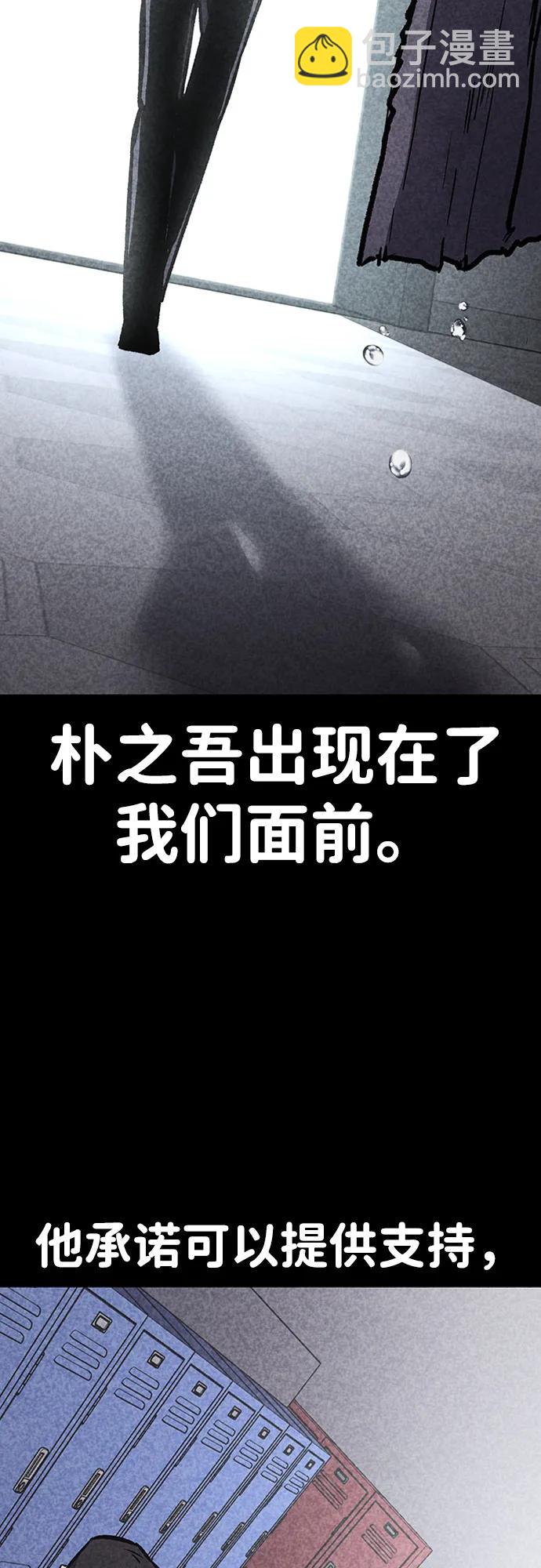 第77话58