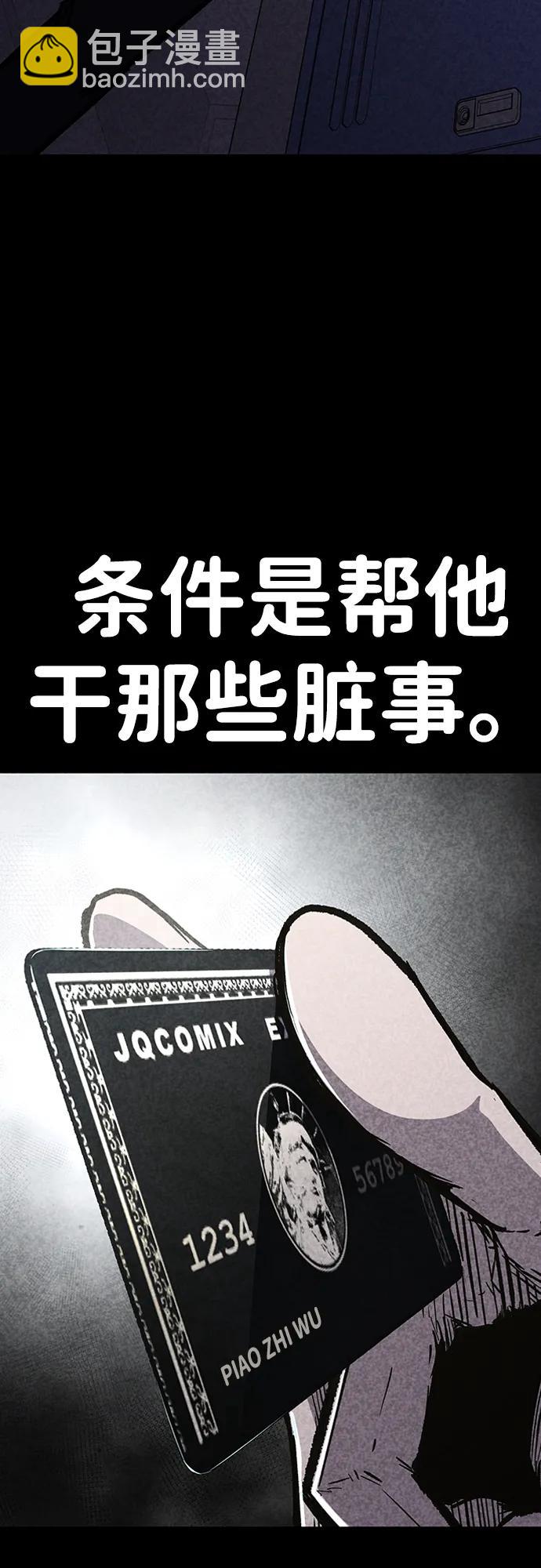 第77话60
