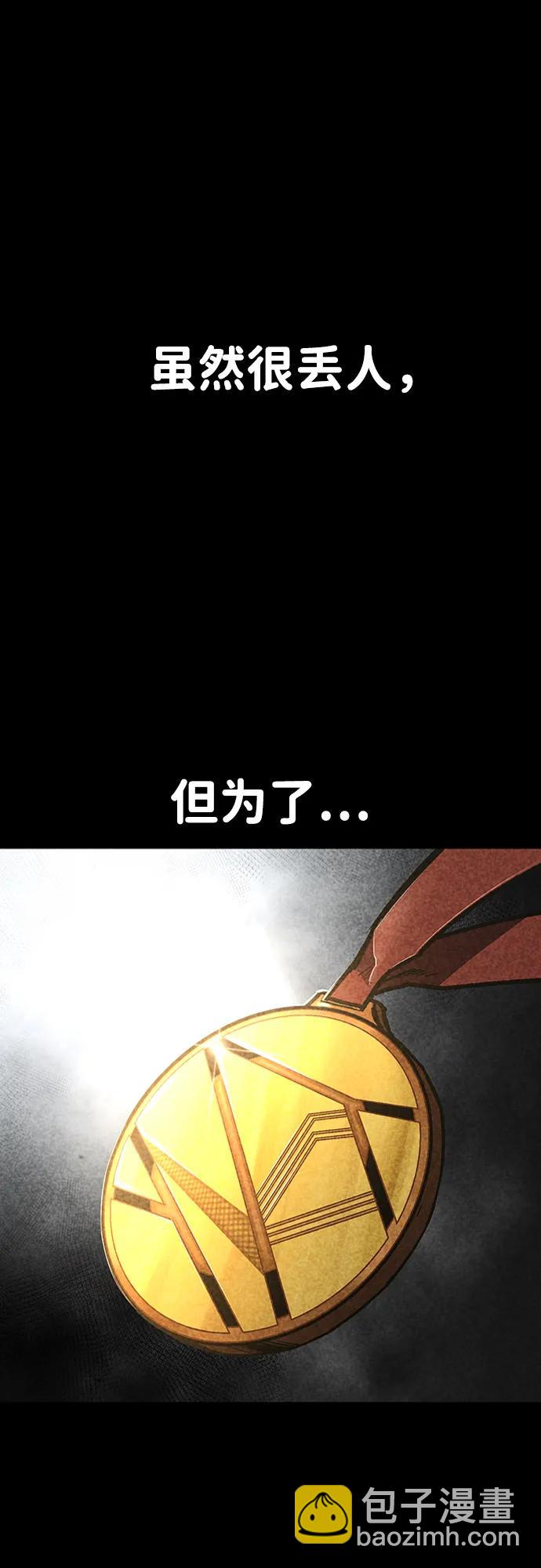 第77话61