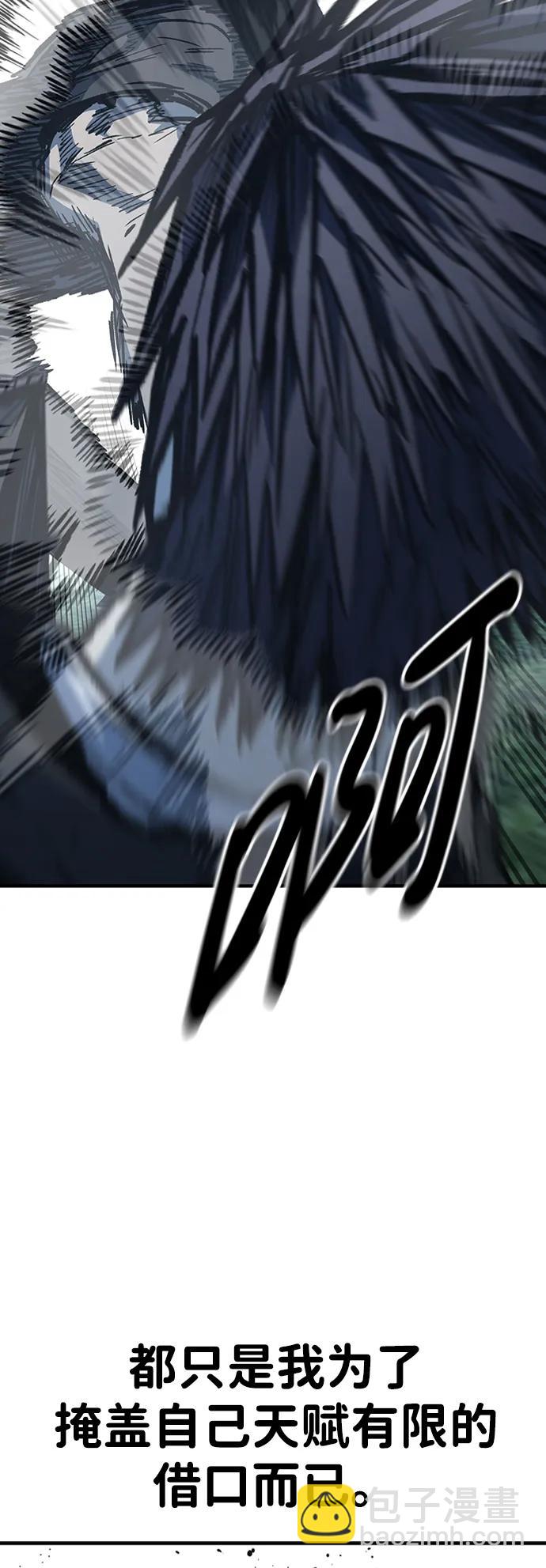 第77话69