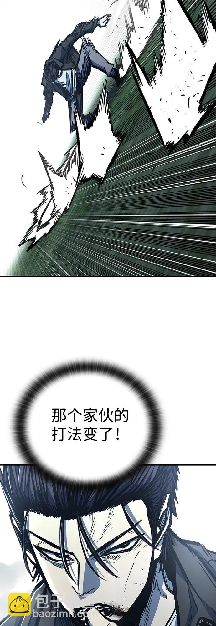 第77话7