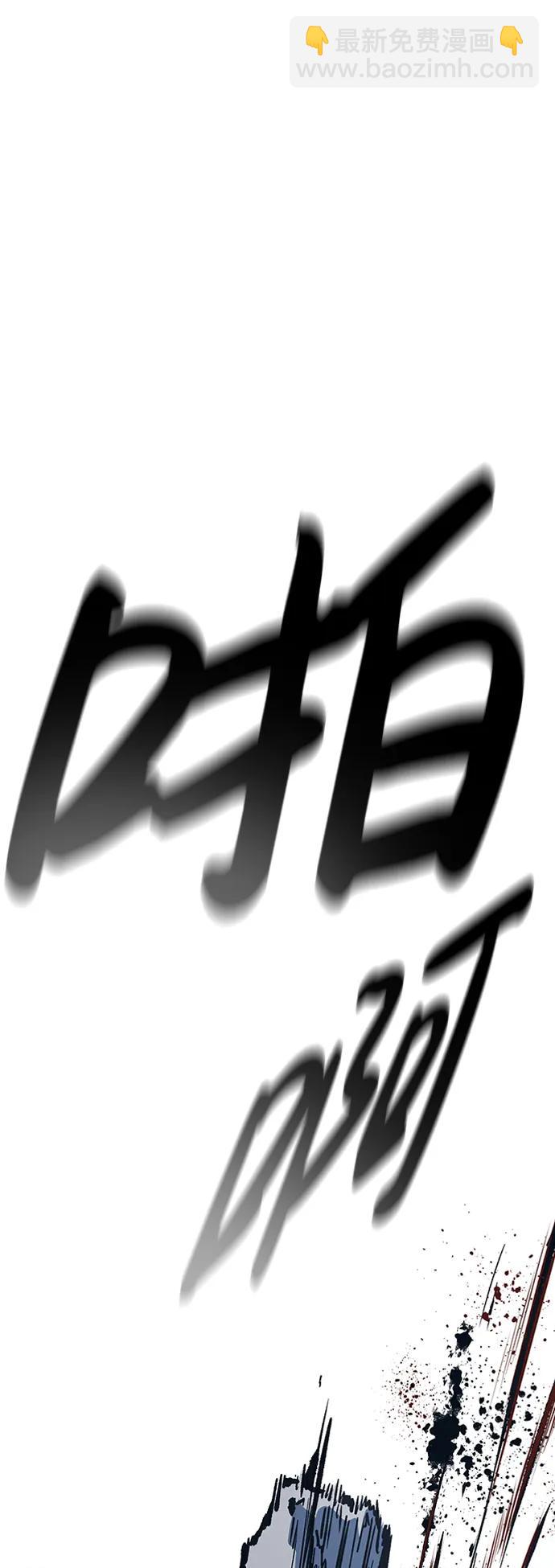 第77话71