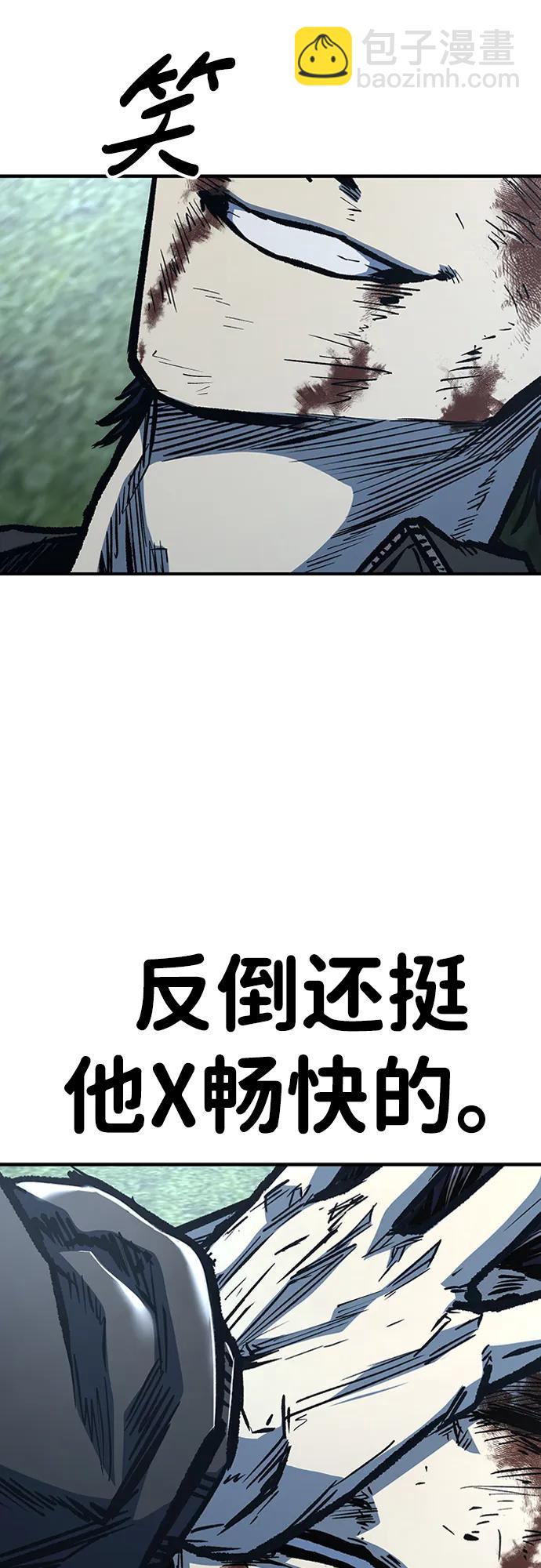 第77话75