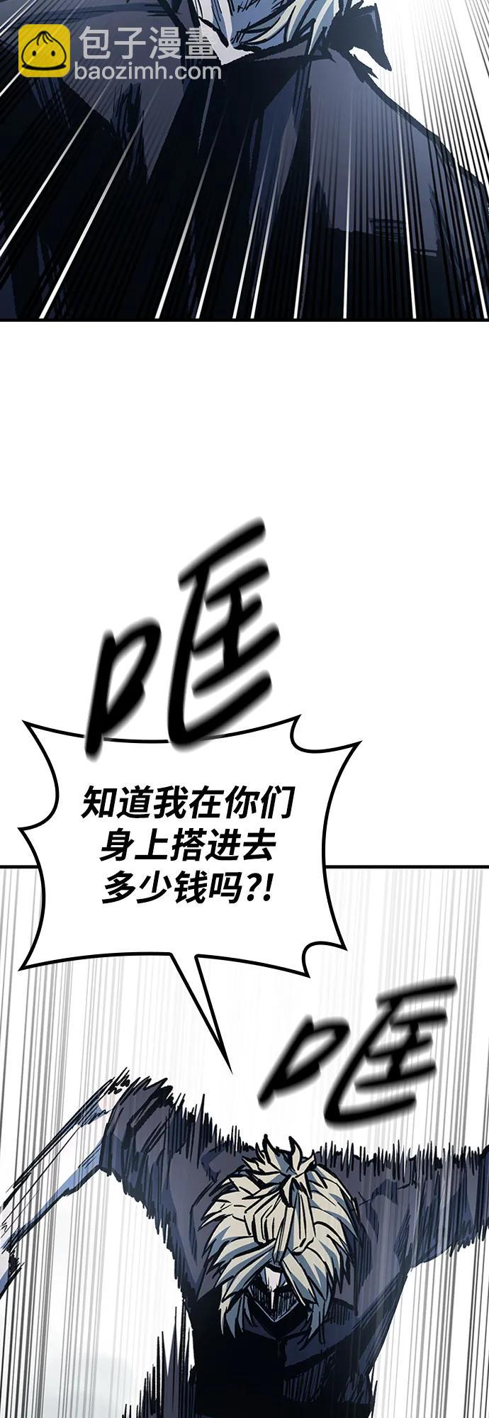第77话78