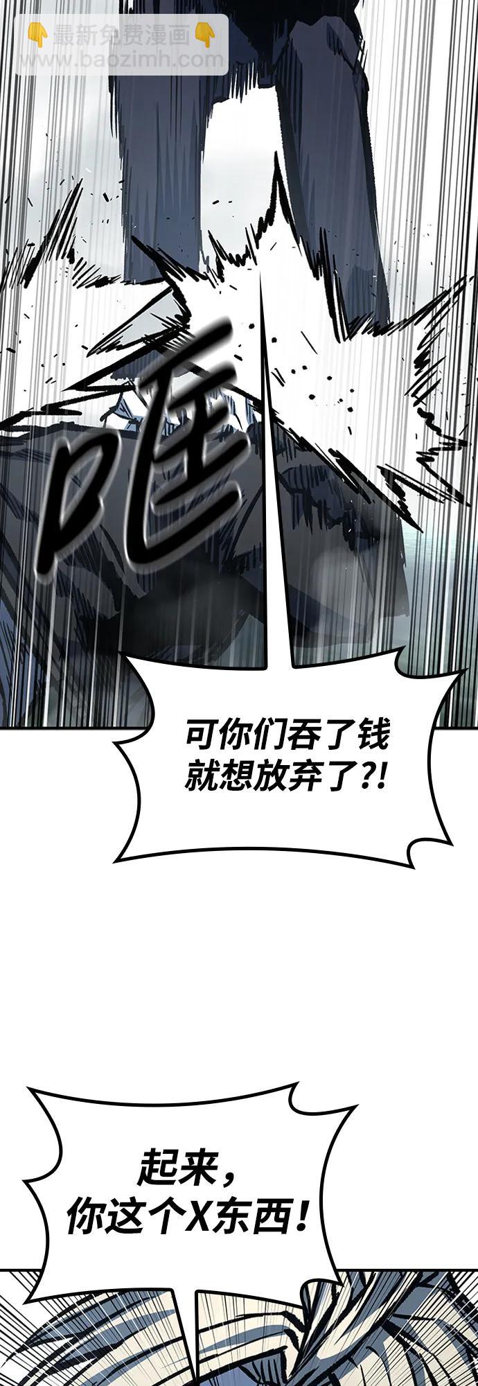 第77话79