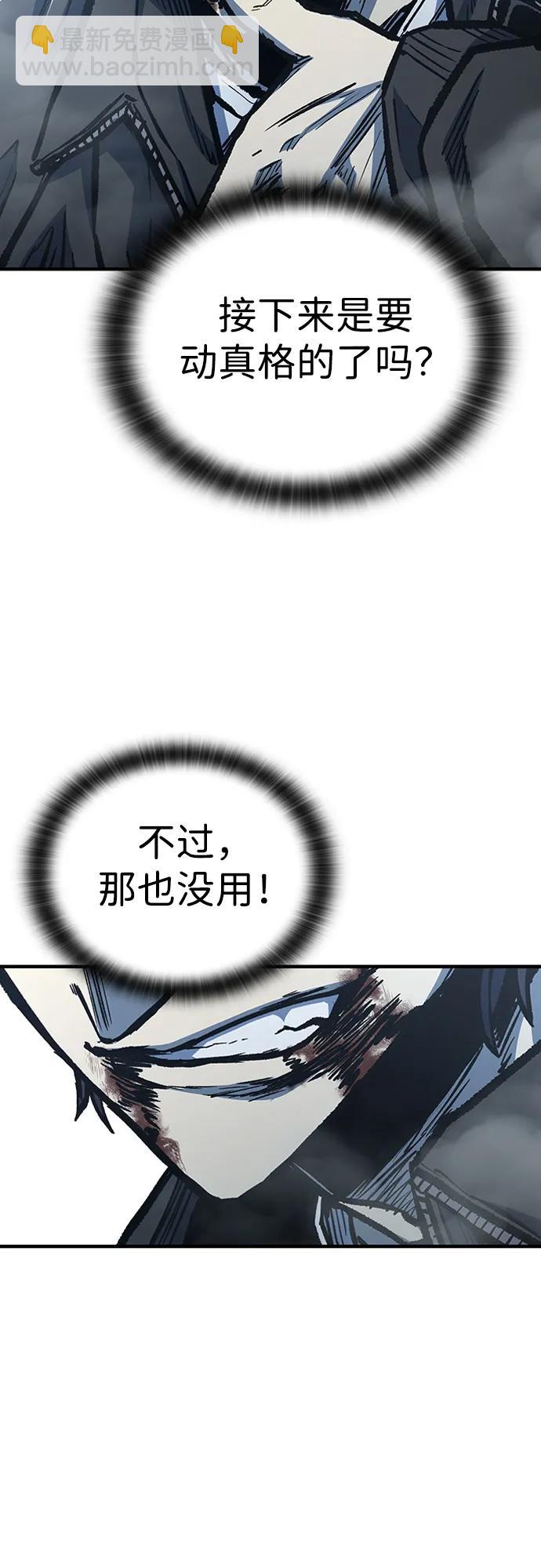 第77话8