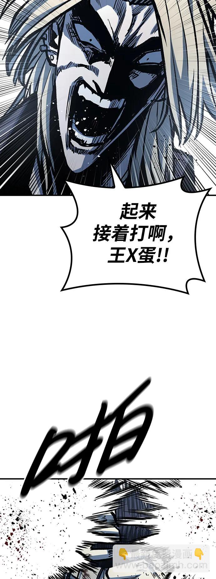 第77话80