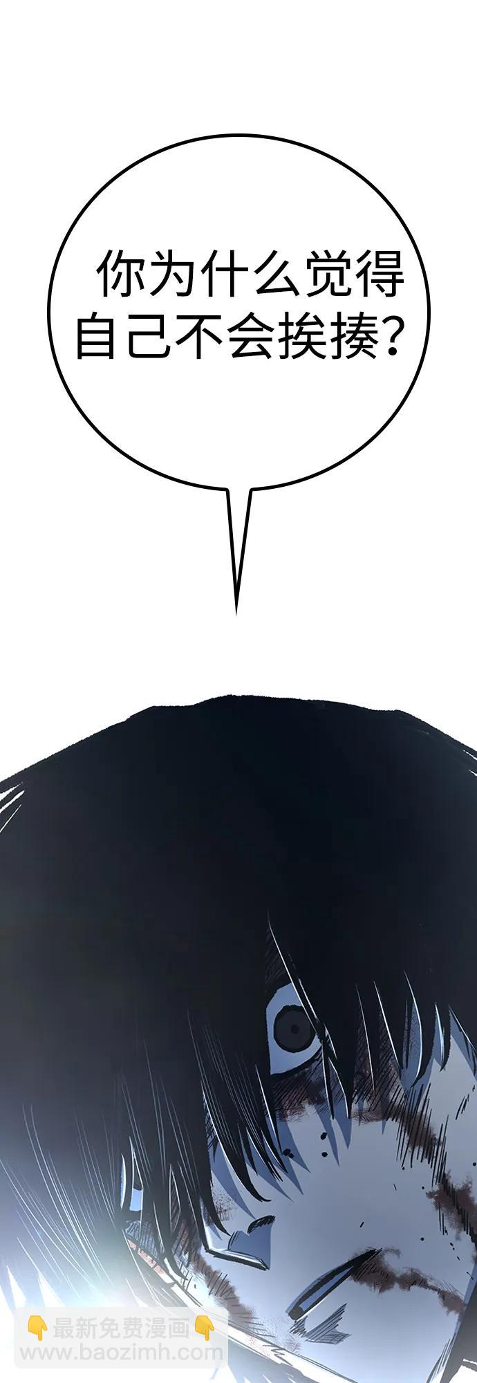 第77话88