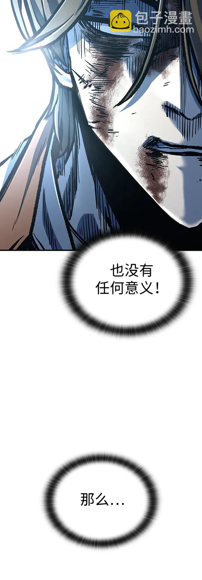 第78话12