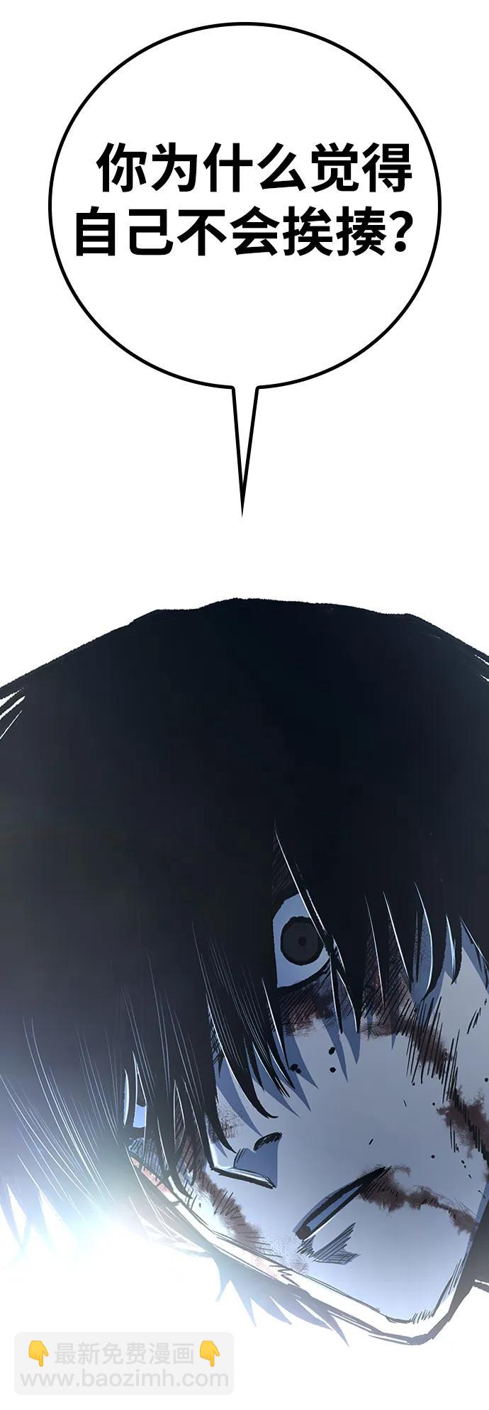 第78话2