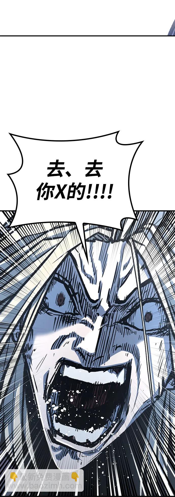 第78话3