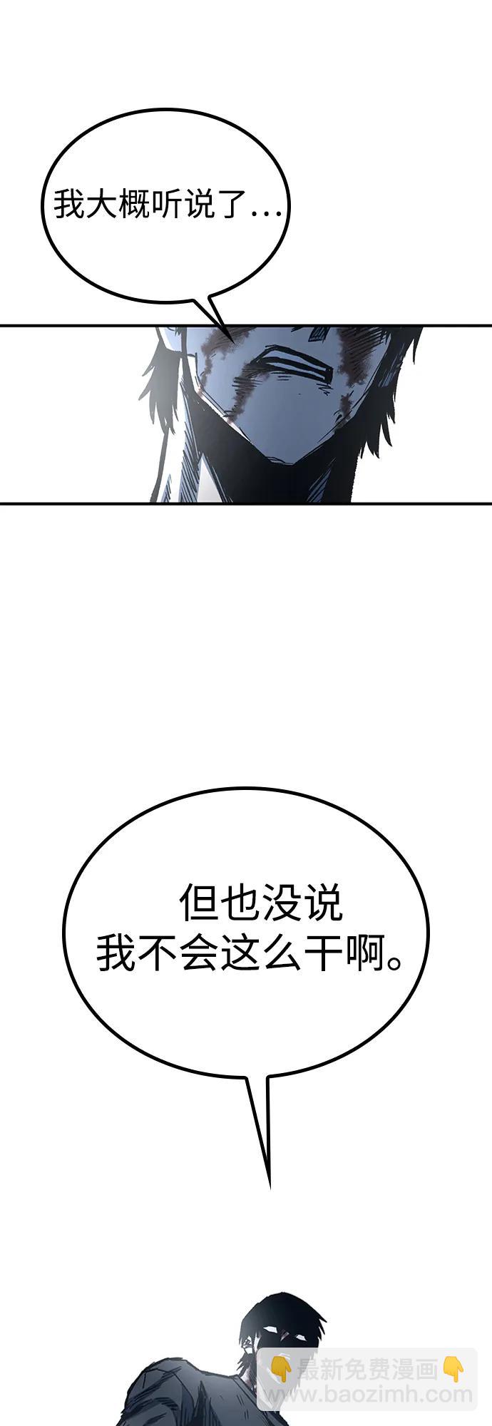 第78话30