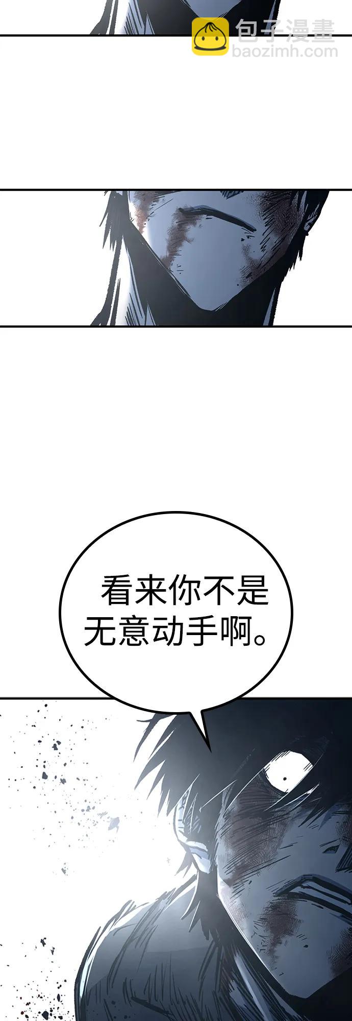 第78话37