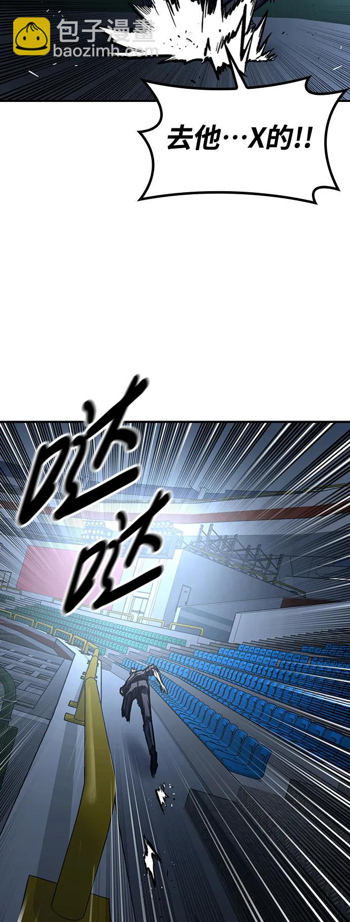第78话42