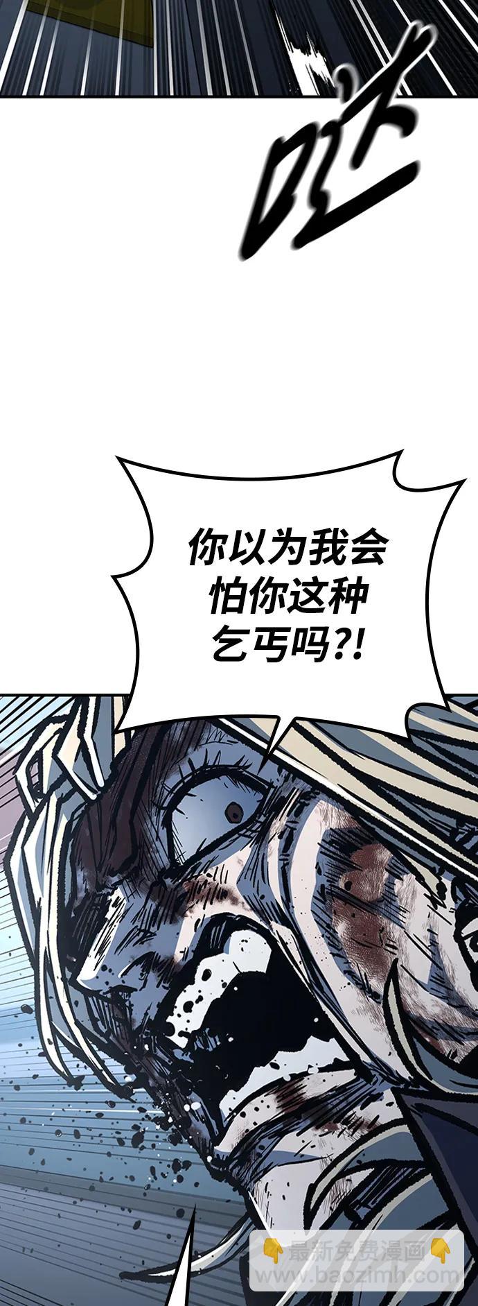第78话43