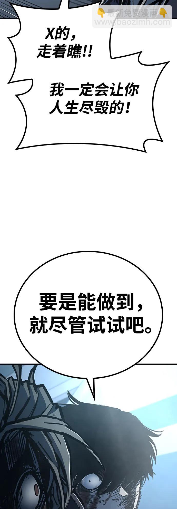 第78话44