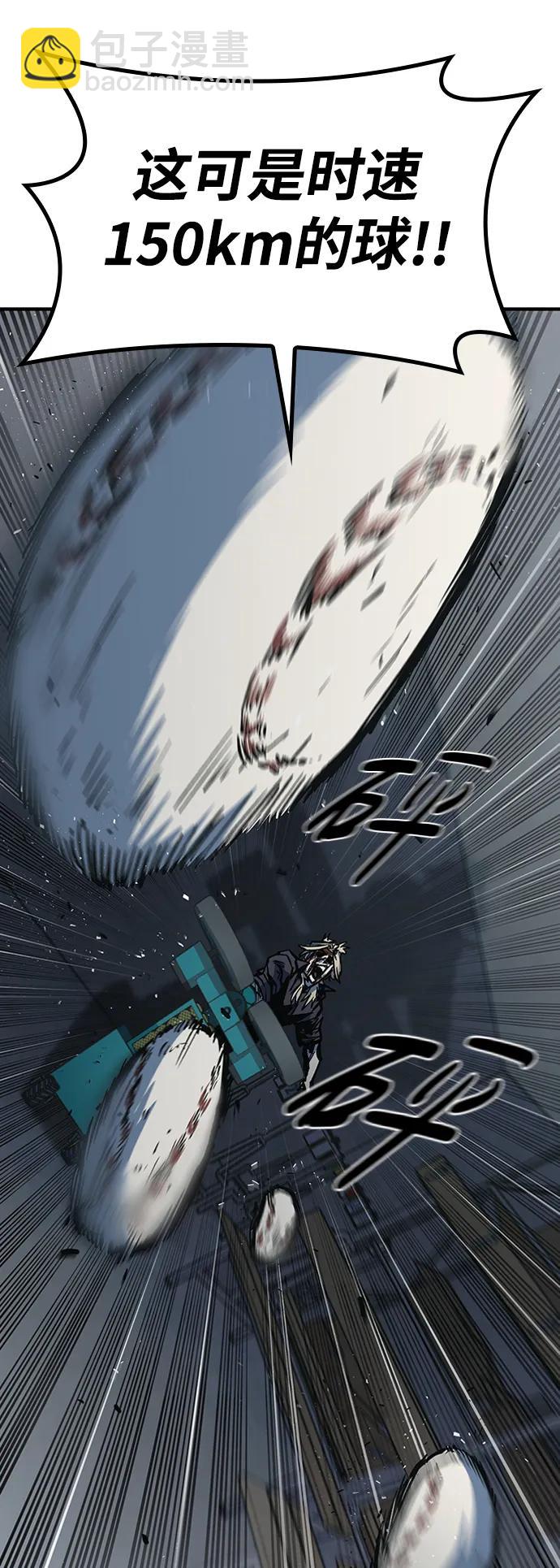 第78话56
