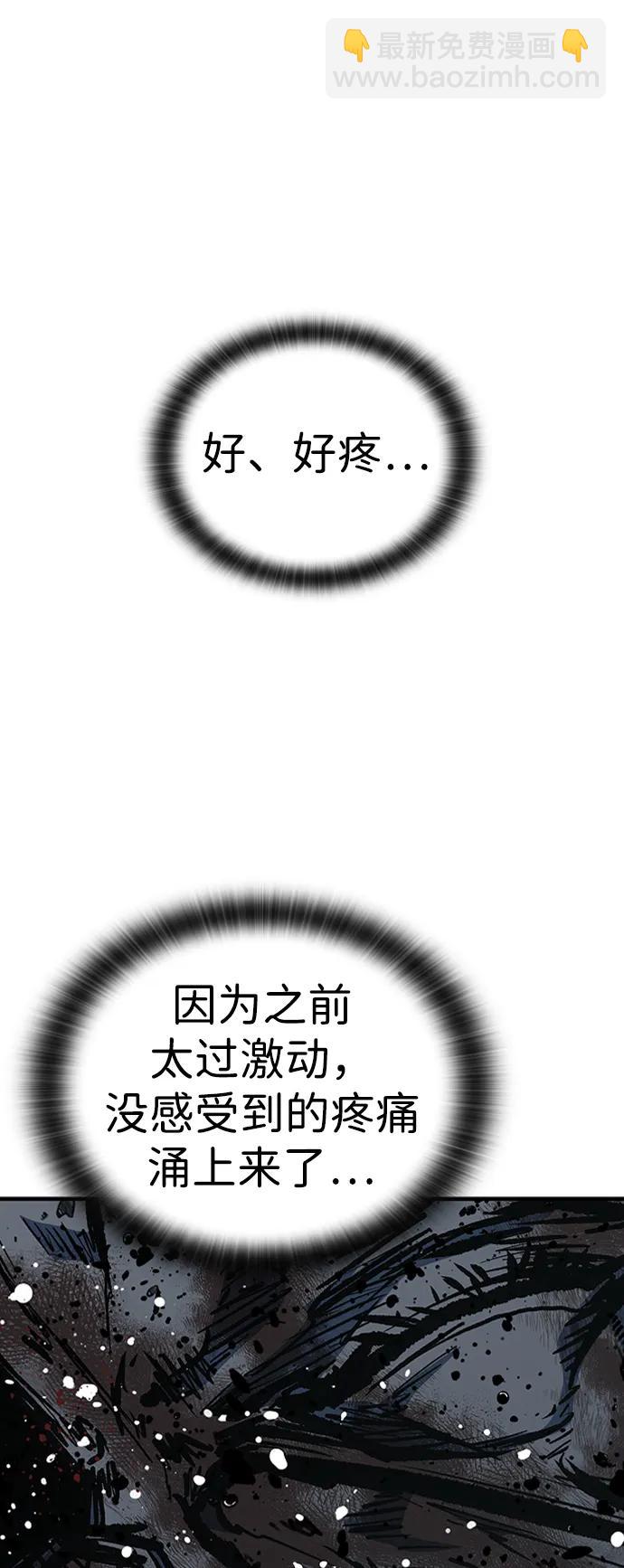 第78话65