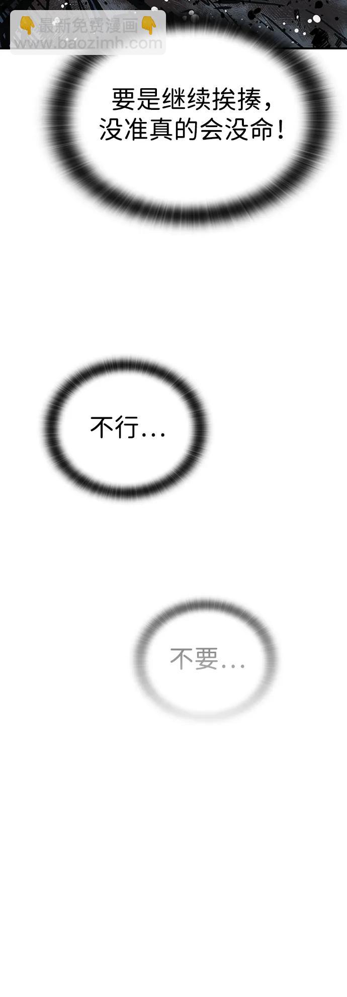 第78话66