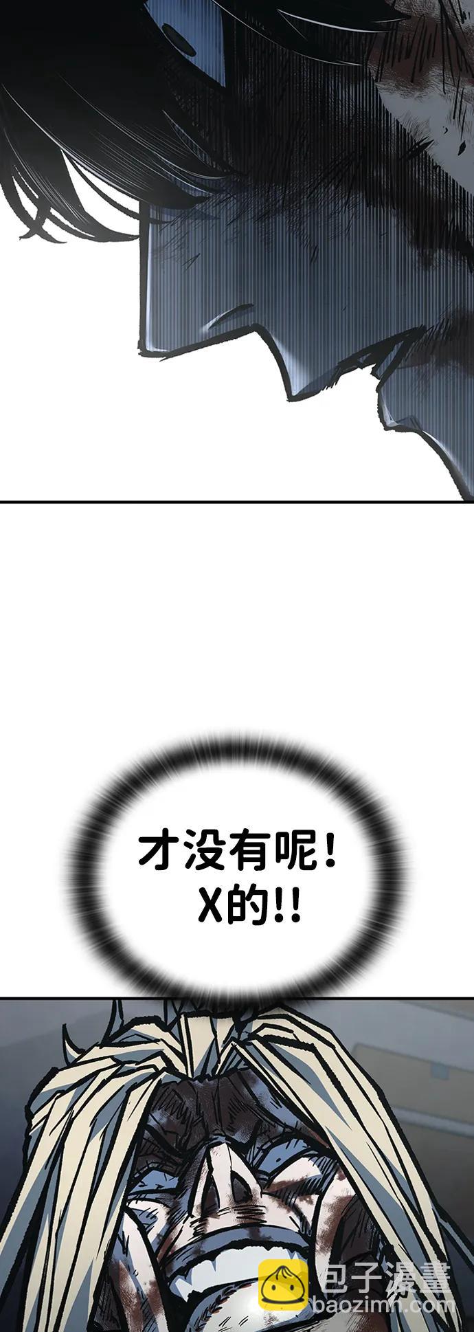 第78话71