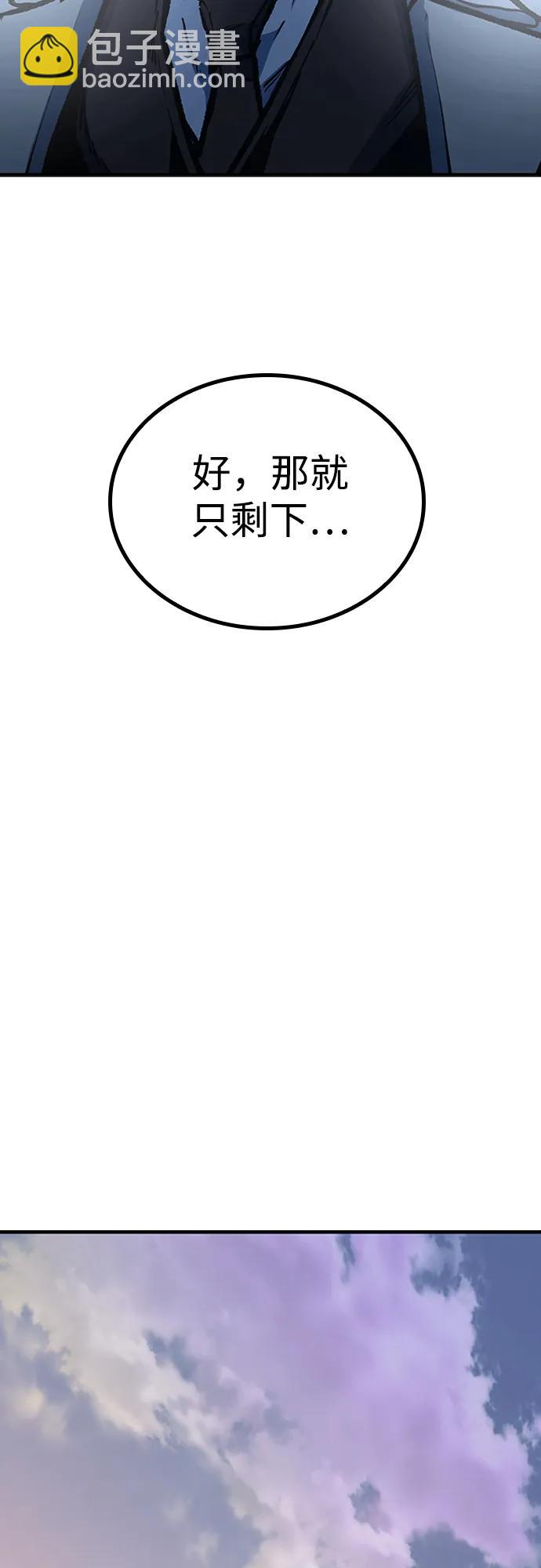 第78话79