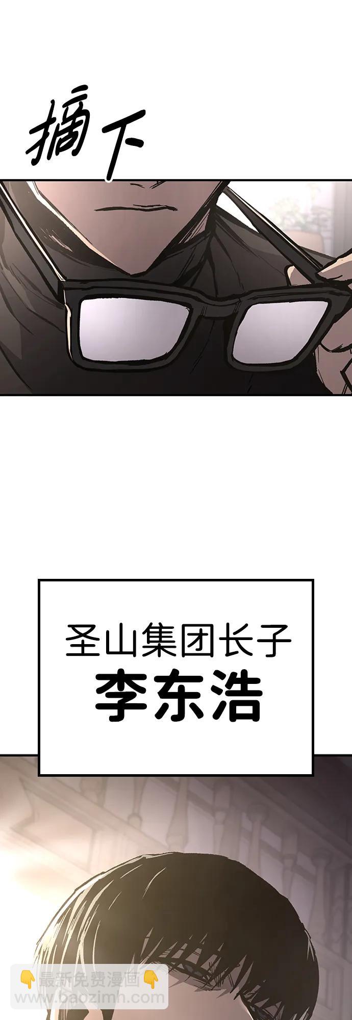 第78话82