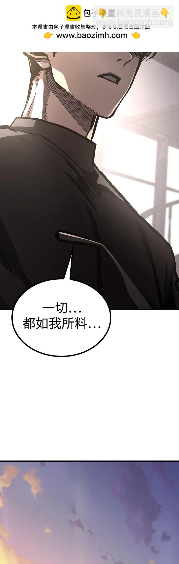 第78话83