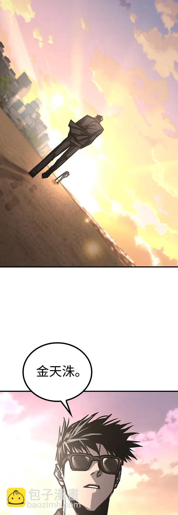 第78话84
