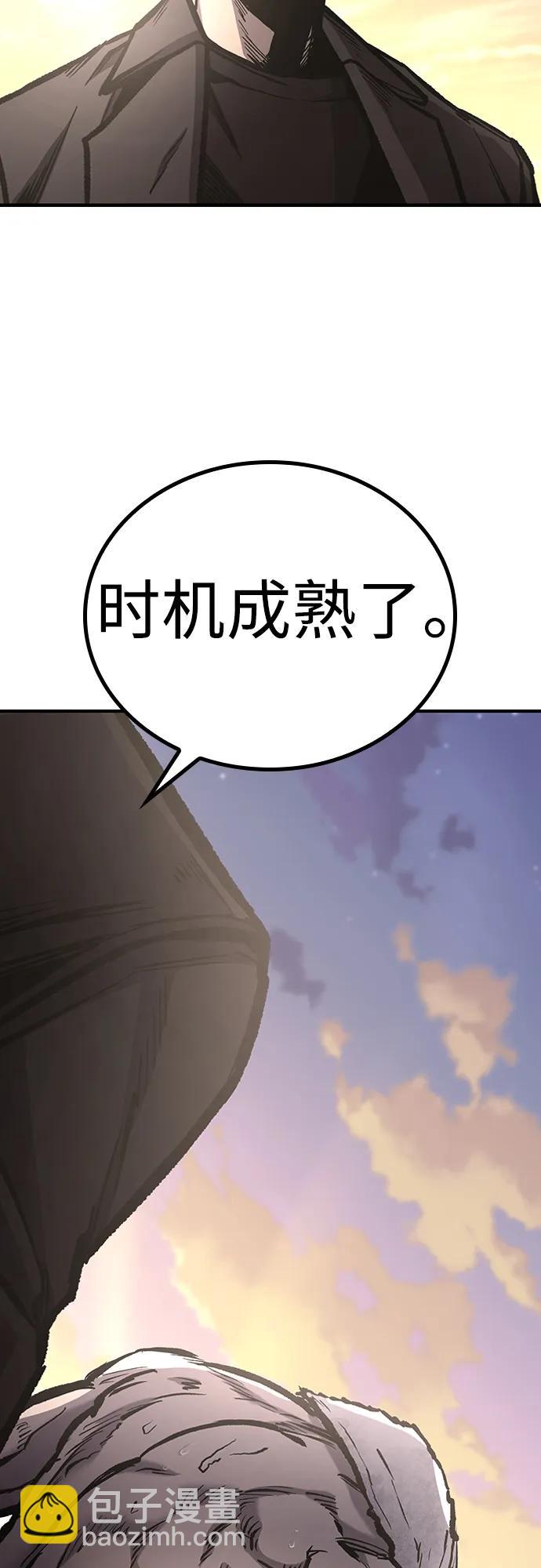 第78话85