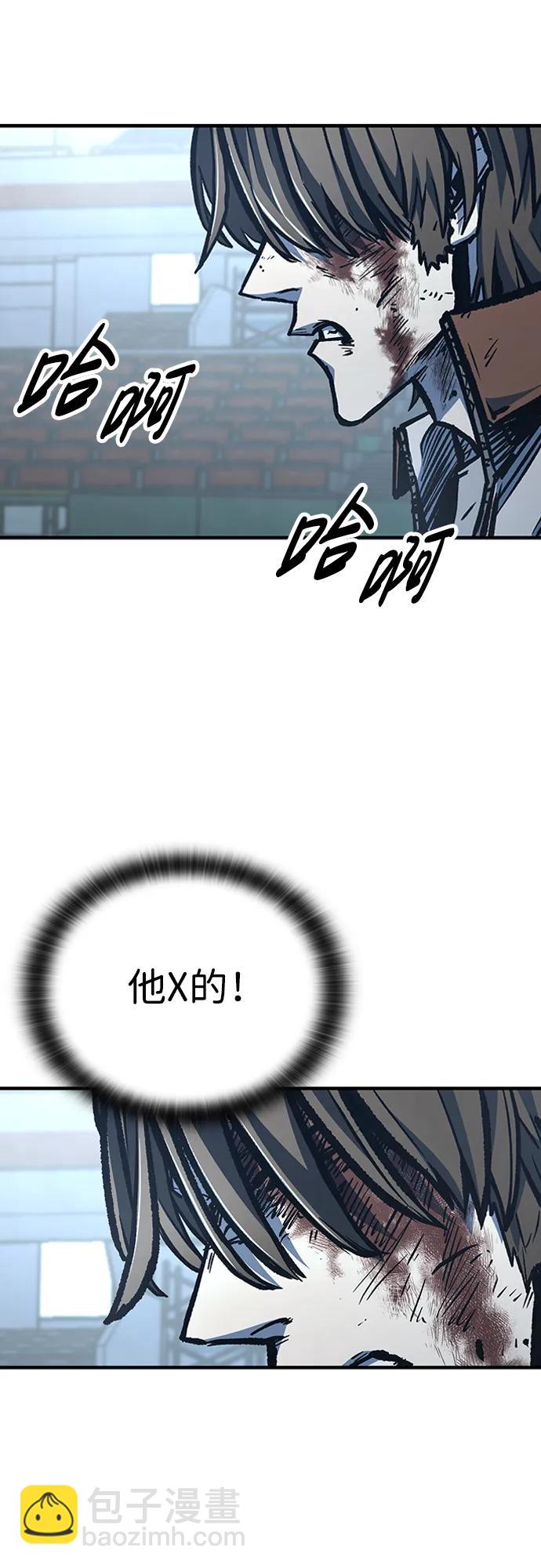 第78话9