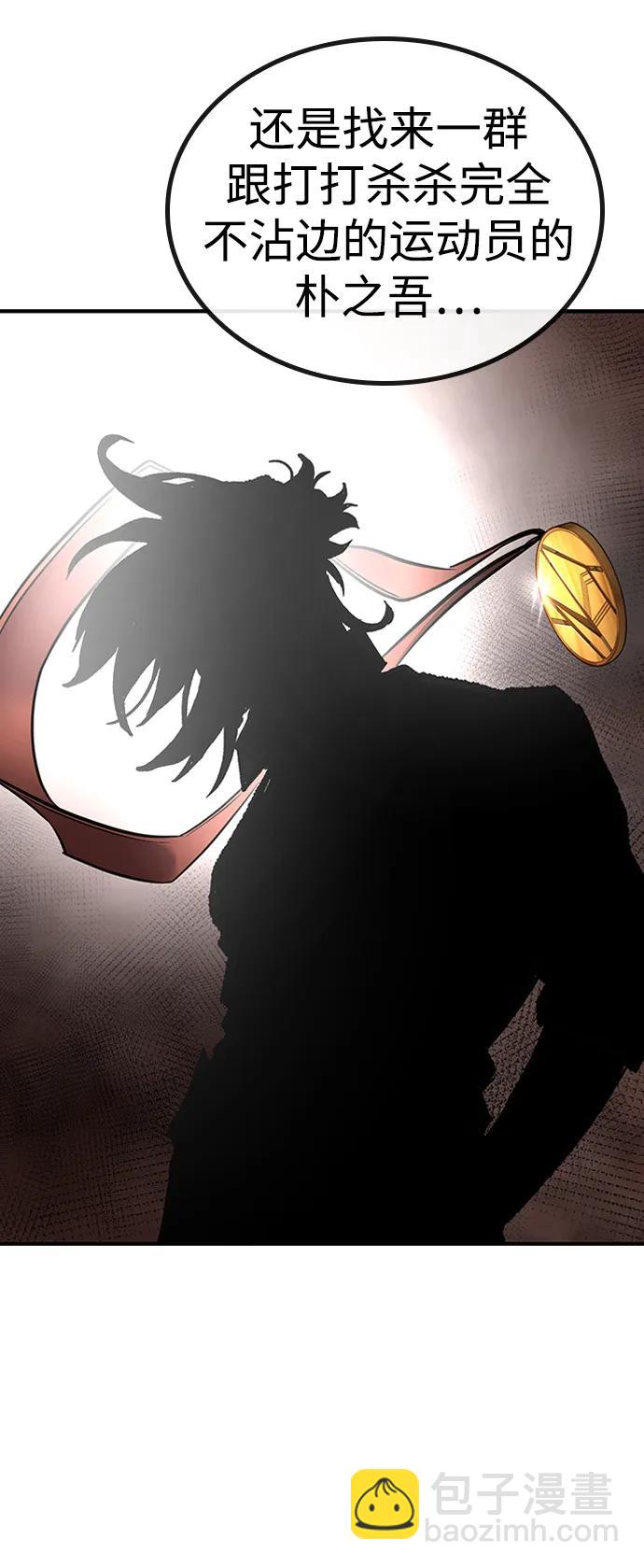 第79话10
