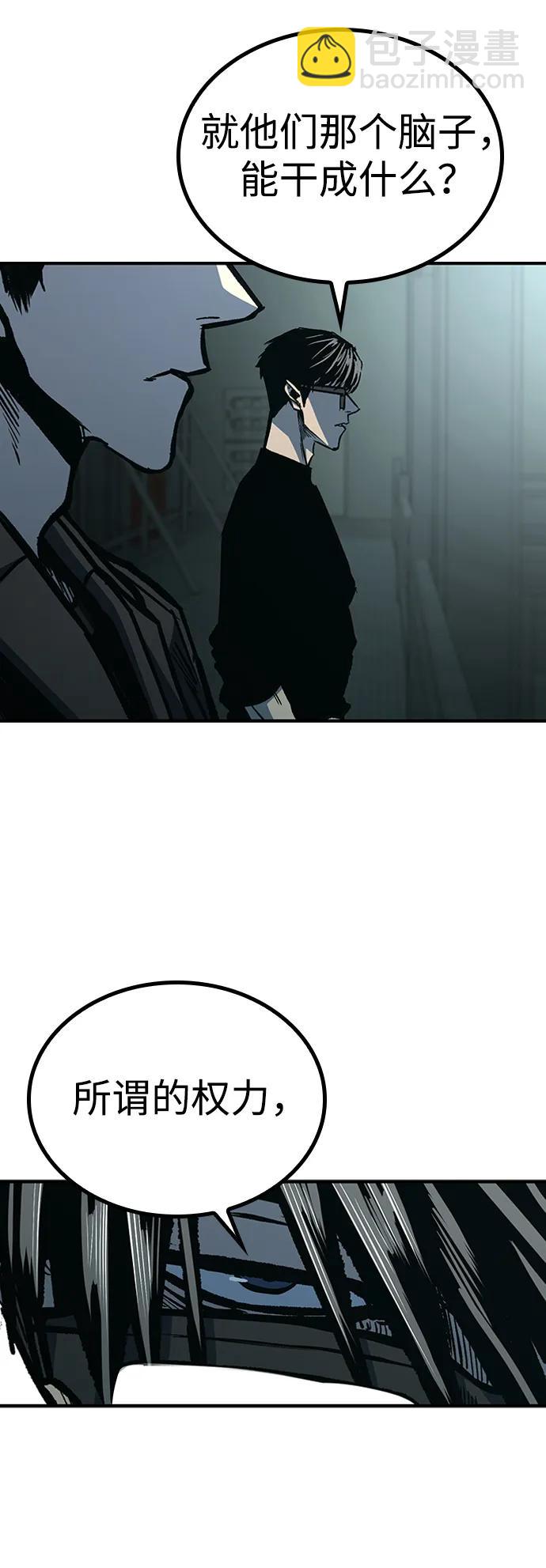 第79话11