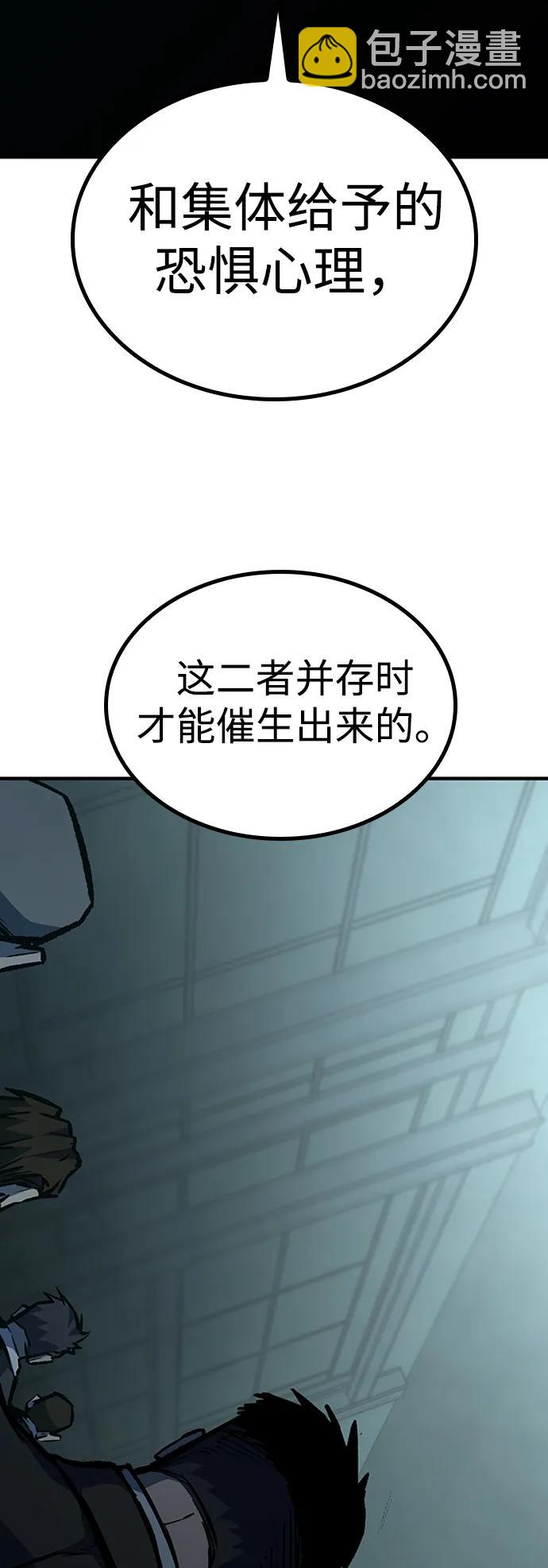 第79话13