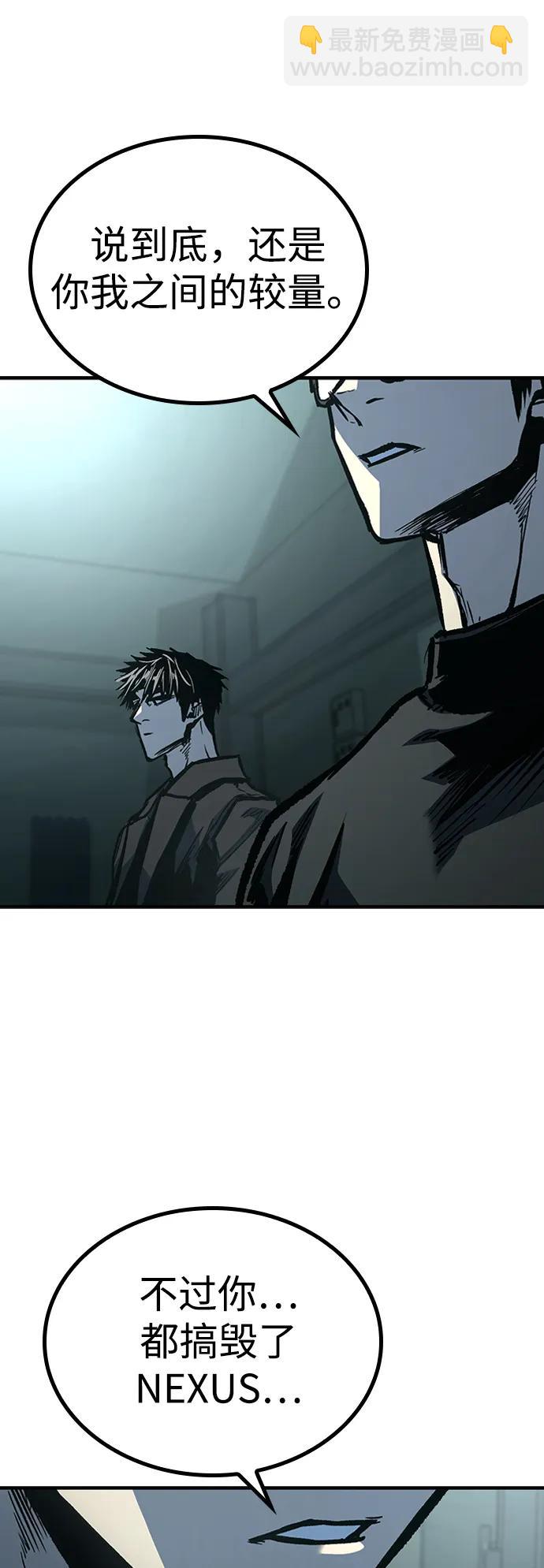 第79话16