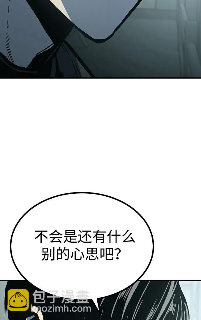 第79话17