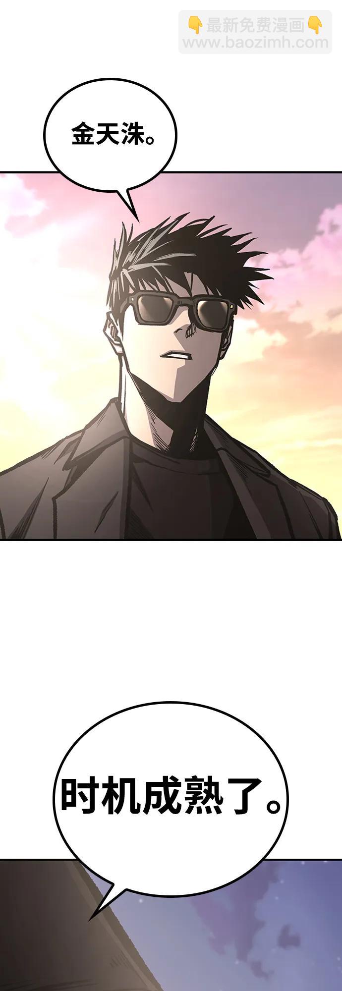 第79话2