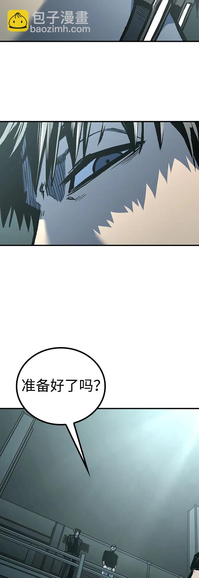 第79话20