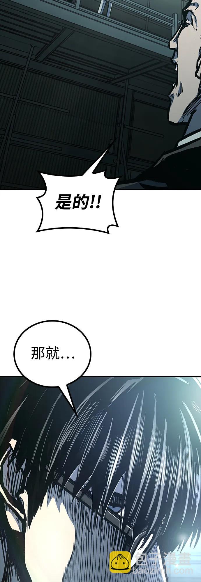 第79话21