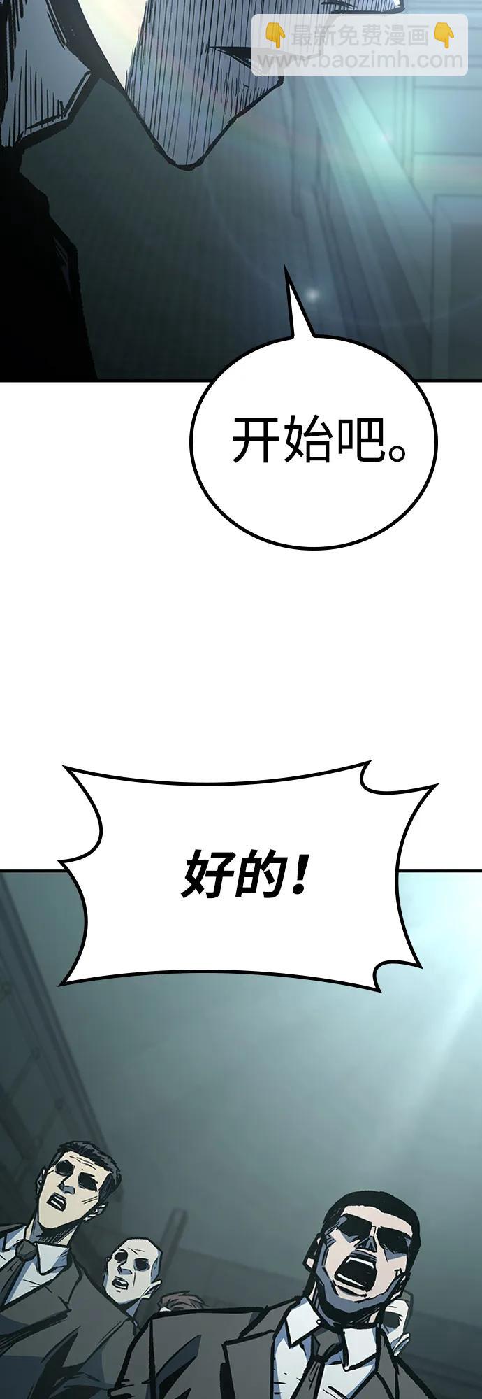 第79话22
