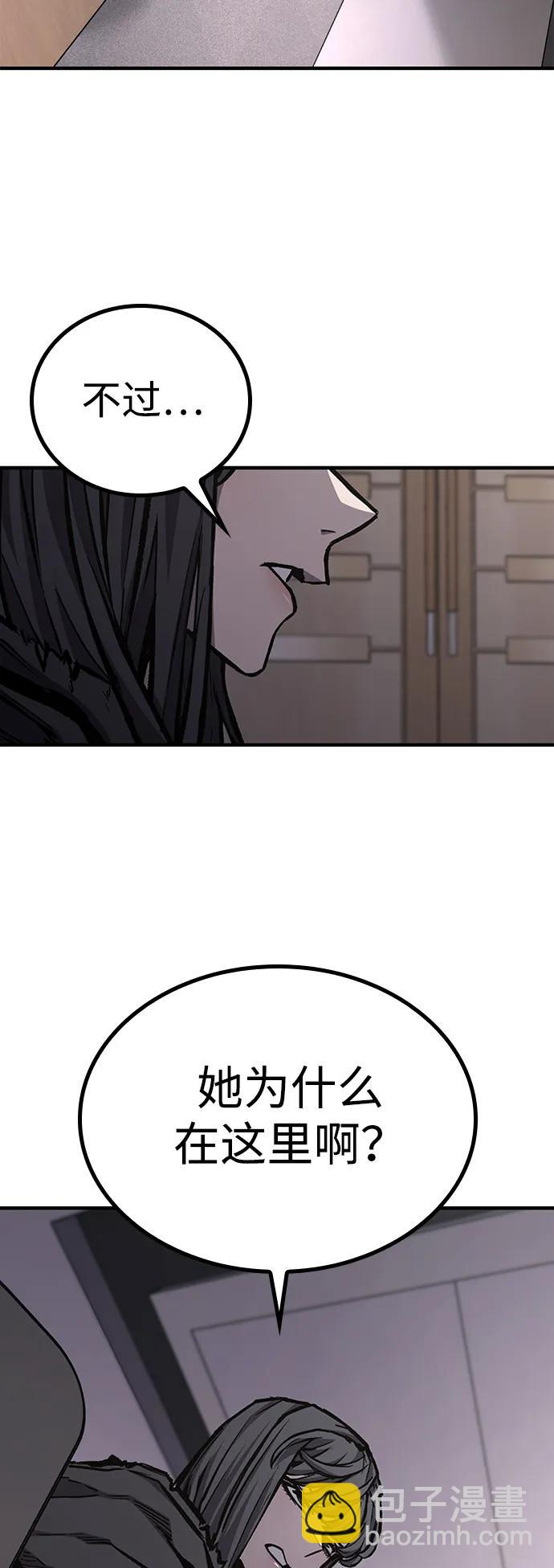 第79话26