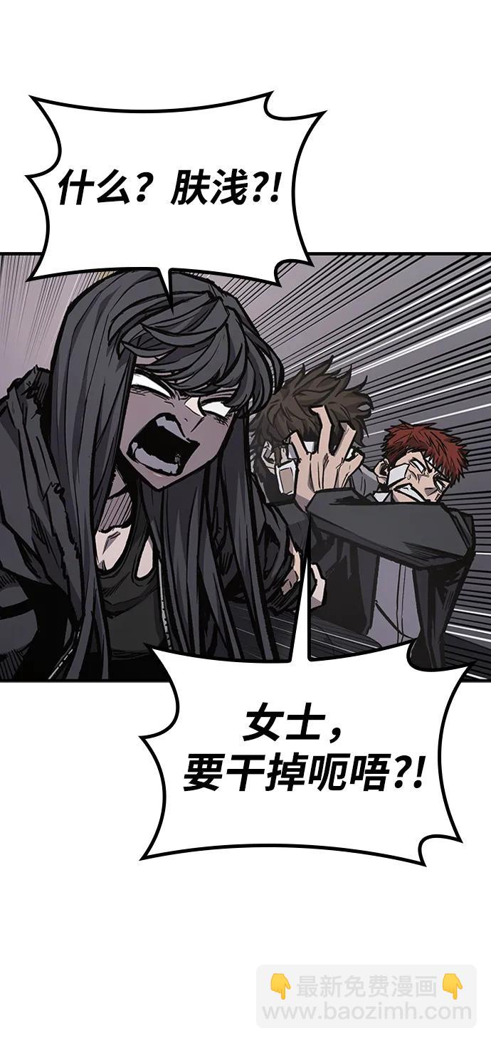 第79话29