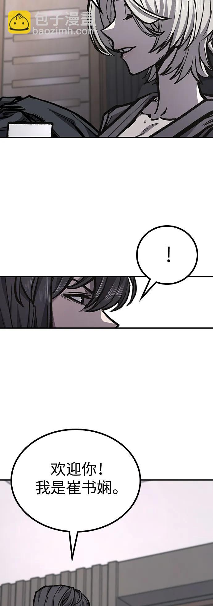 第79话34