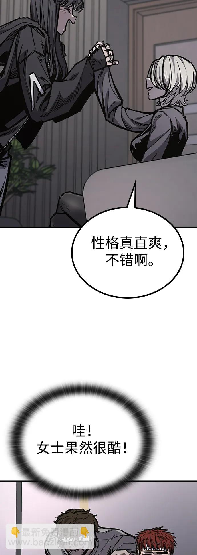 第79话35