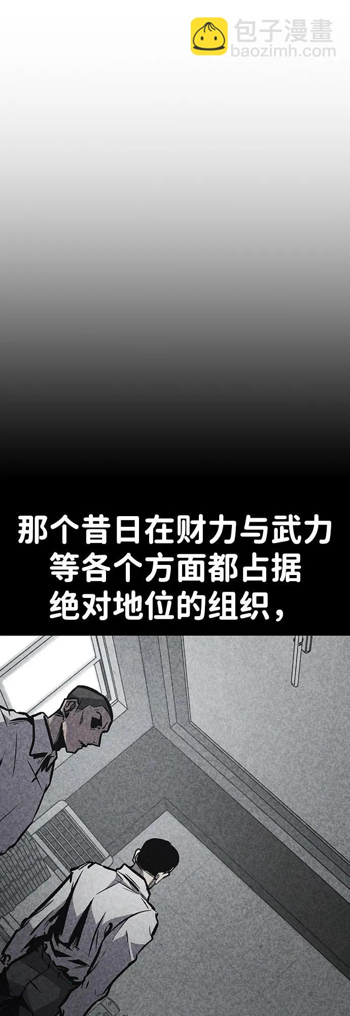 第79话39