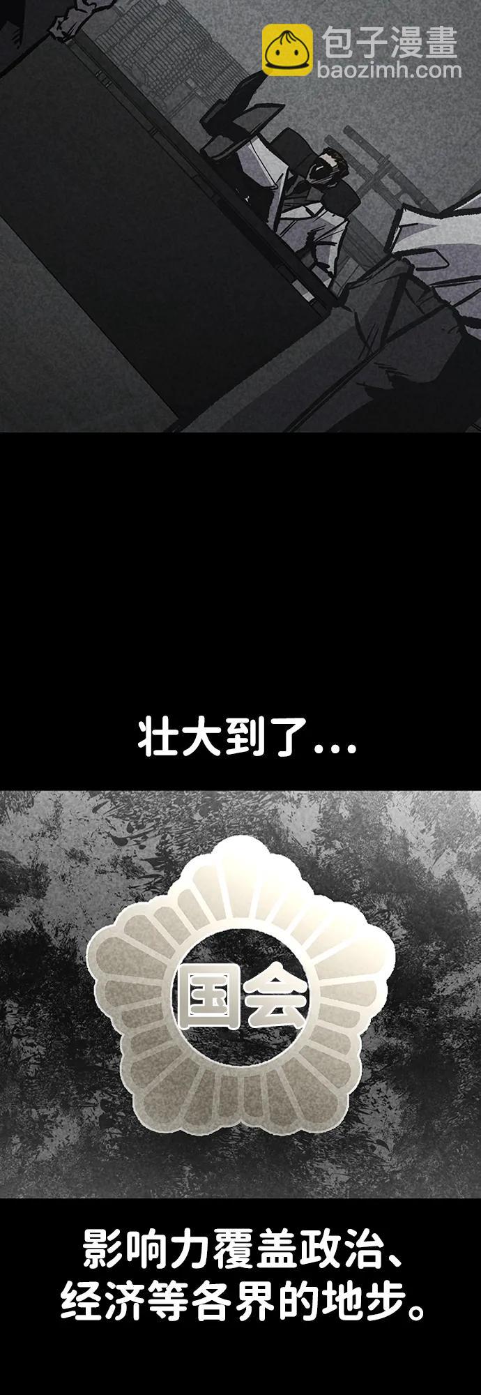 第79话40